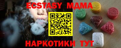 меф Пенза