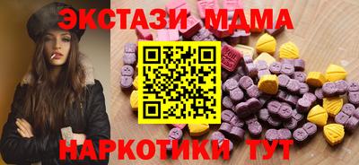 меф Пенза