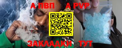 гашик Первоуральск