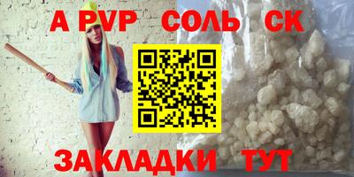 гашик Первоуральск