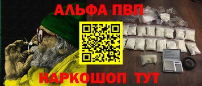меф Пенза