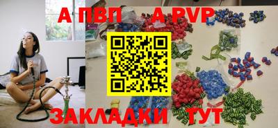 гашик Первоуральск