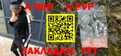 гашик Первоуральск