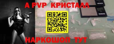 меф Пенза