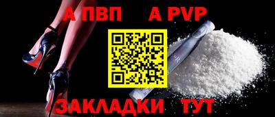 меф Пенза