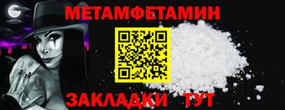 гашик Первоуральск