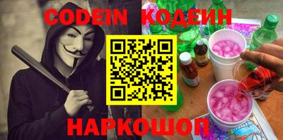 гашик Первоуральск