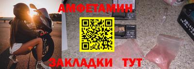 меф Пенза