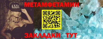 меф Пенза