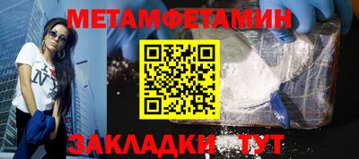 гашик Первоуральск