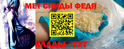 меф Пенза