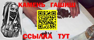 соль ск Партизанск