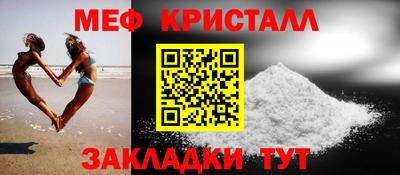 гашик Первоуральск