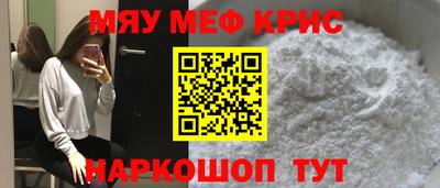 соль ск Партизанск