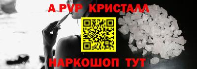гашик Первоуральск