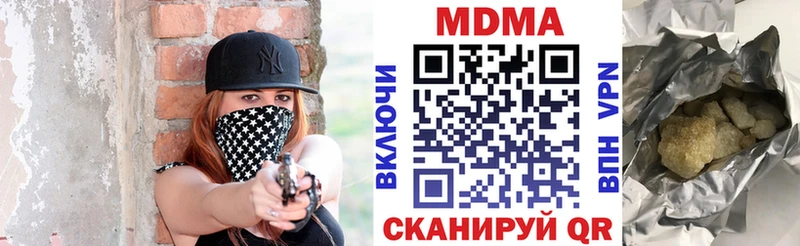 мега ССЫЛКА  Новочеркасск  MDMA VHQ 