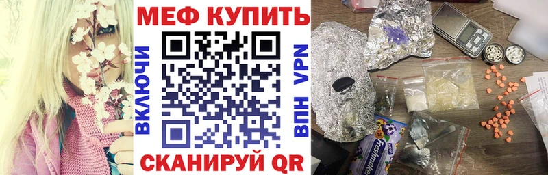 shop формула  Новочеркасск  МЕФ мука 