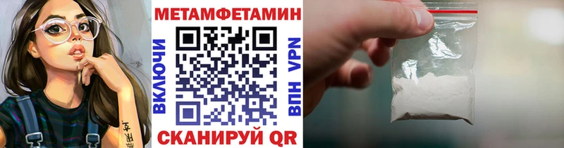 купить   Новочеркасск  Первитин пудра 