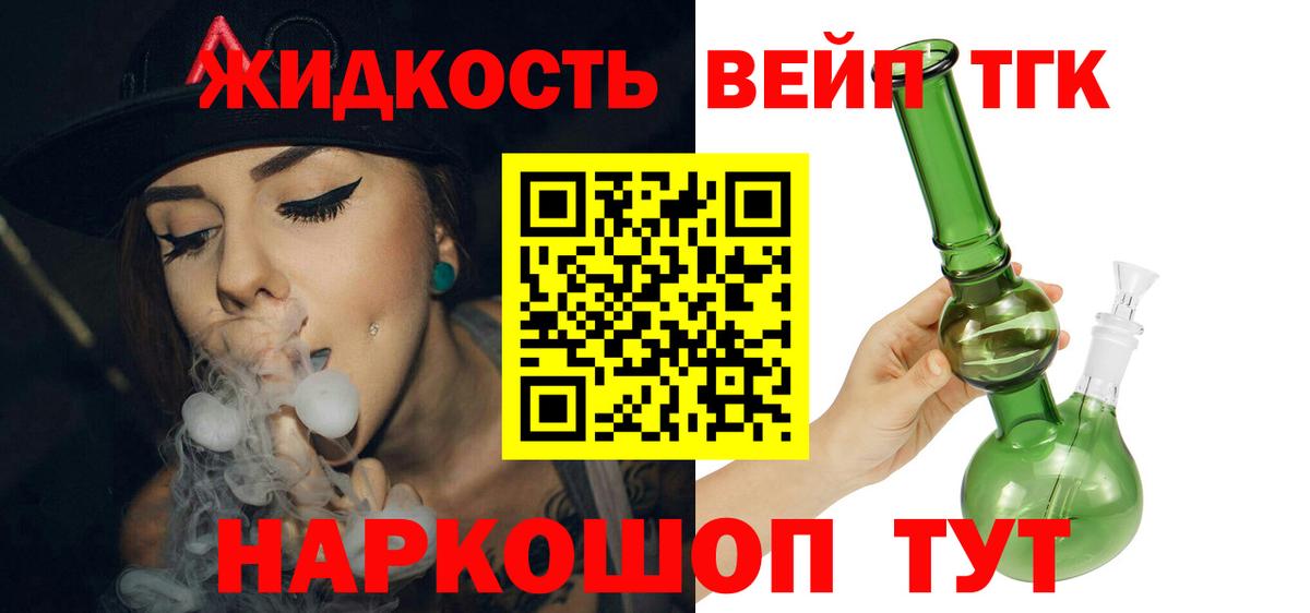 Новочеркасск  Дистиллят ТГК Wax  Вход с VPN  ТГК гашишное масло 