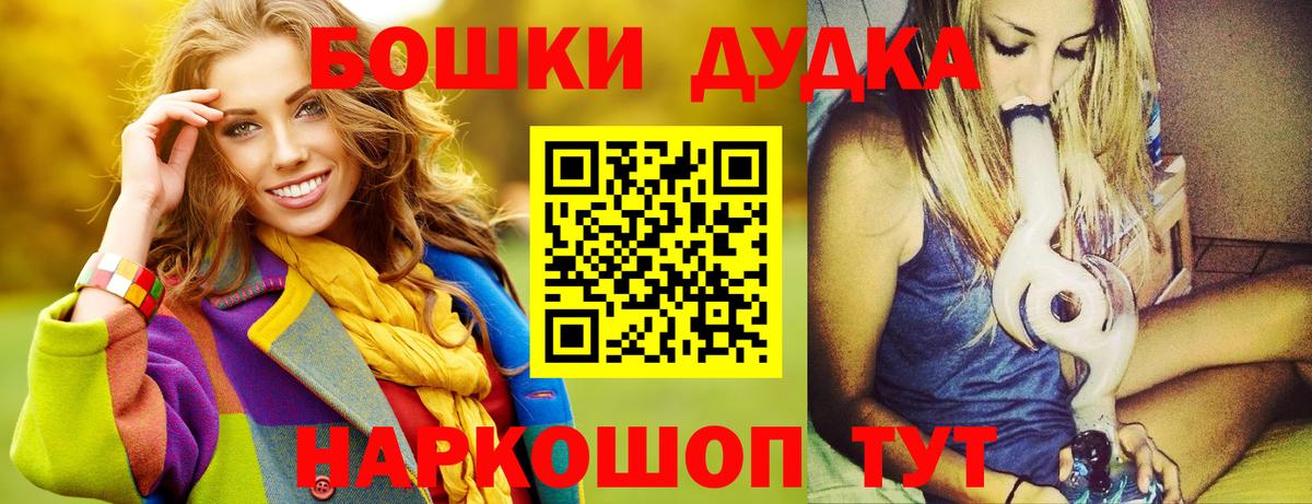 Шишки марихуана SATIVA & INDICA Новочеркасск