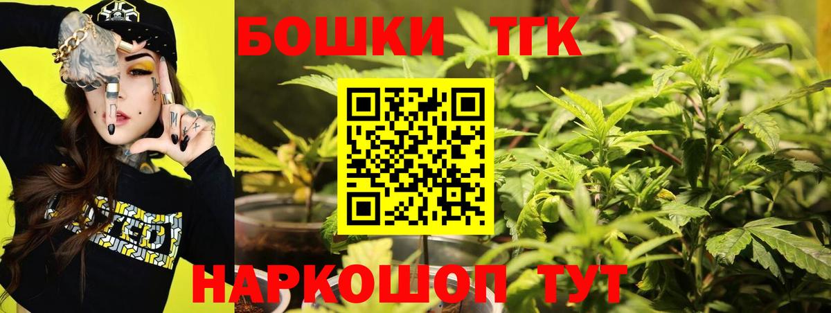 Канабис индика  Бошки марихуана White Widow  Вход с VPN  Новочеркасск  Марихуана семена 